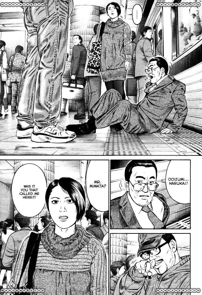 Kuraudo (Noujou Junichi) Chapter 8 15